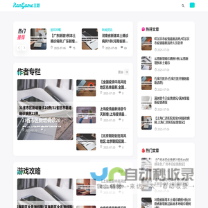衣罗网_衣罗网