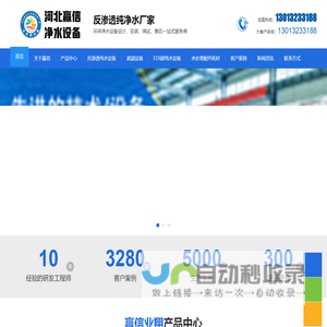 东莞市恒展商标印制有限公司