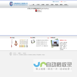 智能在线起名_宝宝起名_免费测字_生辰八字起名 - 福必居起名