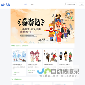 鲁尔接头测试仪-注射针测试仪-注射器测试仪-威夏电子科技（杭州）有限公司