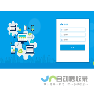 PDM系统登录-石家庄市海略科技有限公司官方网站